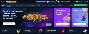 Промо-баннер 1win с информацией о первом бонусе +500% к депозиту, иконки TVBET, Casino, Live-Games и Poker на главной странице